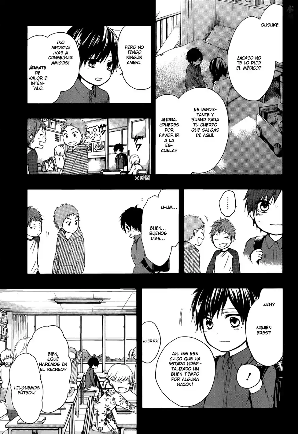Kono Oto Tomare- (2012) - Capítulo 23 - Página 4 - LectorTMOo