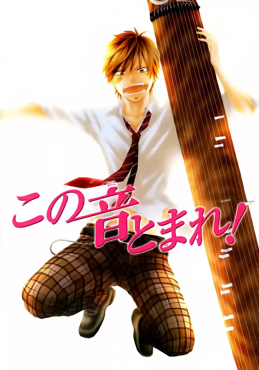 Kono Oto Tomare- (2012) - Capítulo 3 - Página 5 - LectorTMOo