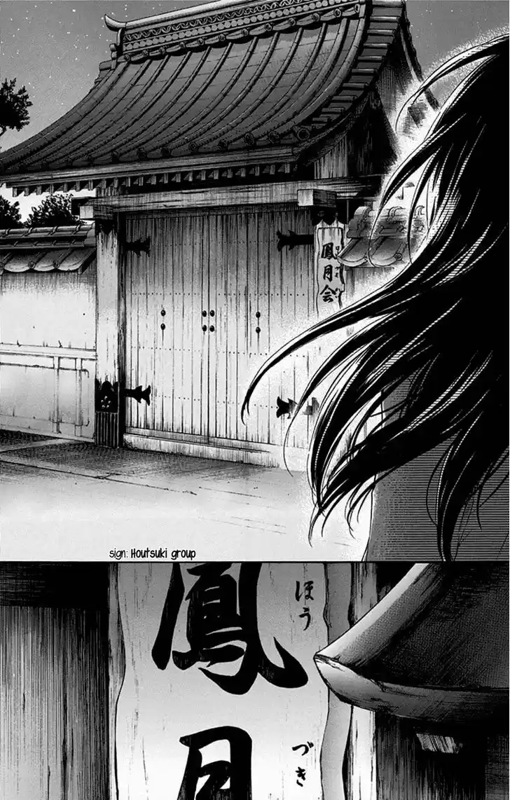 Kono Oto Tomare- (2012) - Capítulo 33 - Página 29 - LectorTMOo