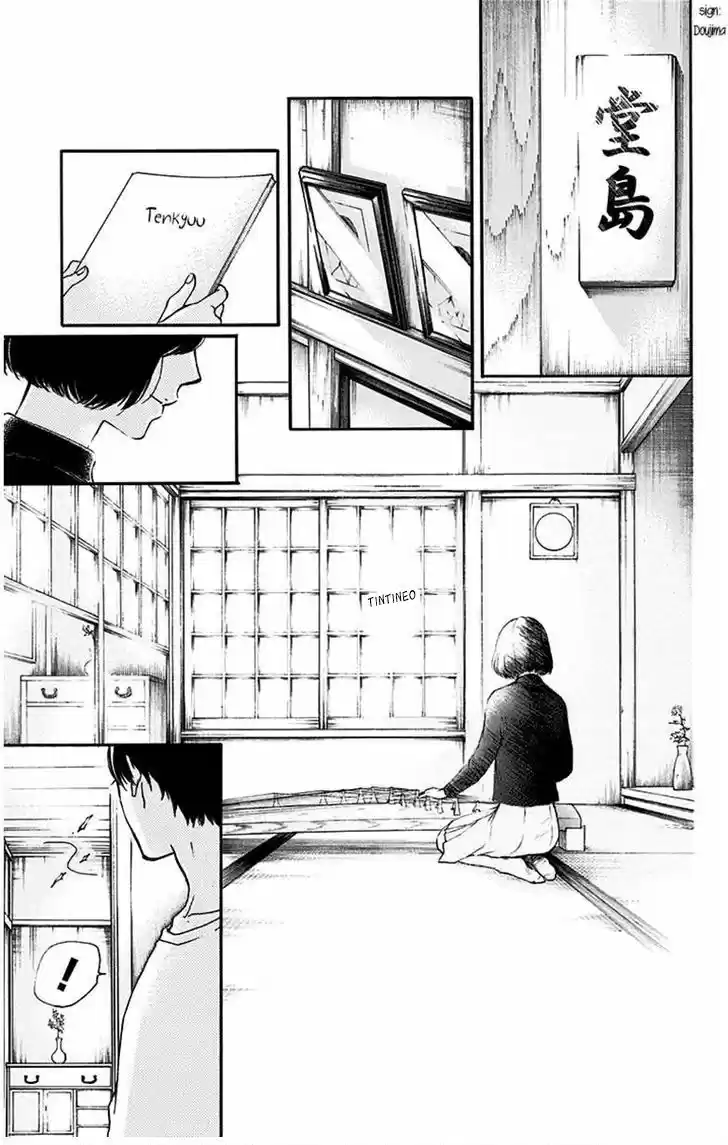 Kono Oto Tomare- (2012) - Capítulo 36 - Página 13 - LectorTMOo