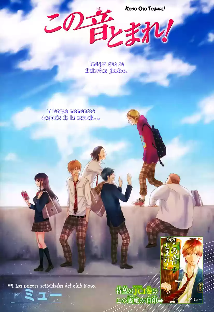 Kono Oto Tomare- (2012) - Capítulo 4 - Página 6 - LectorTMOo