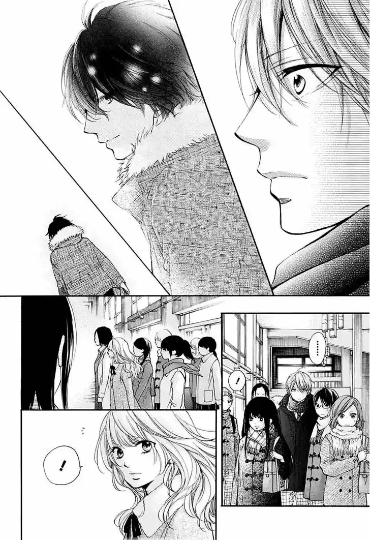 Kono Oto Tomare- (2012) - Capítulo 44 - Página 20 - LectorTMOo