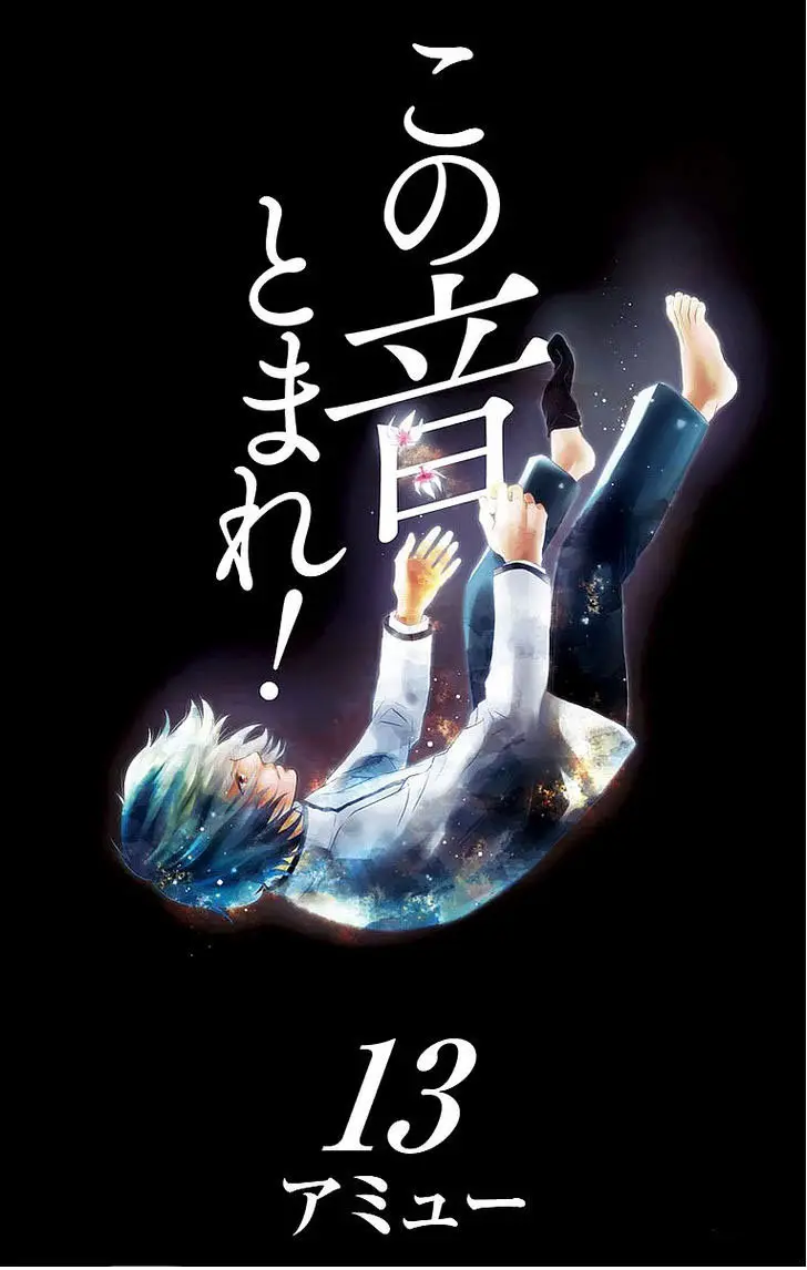 Kono Oto Tomare- (2012) - Capítulo 48 - Página 2 - LectorTMOo
