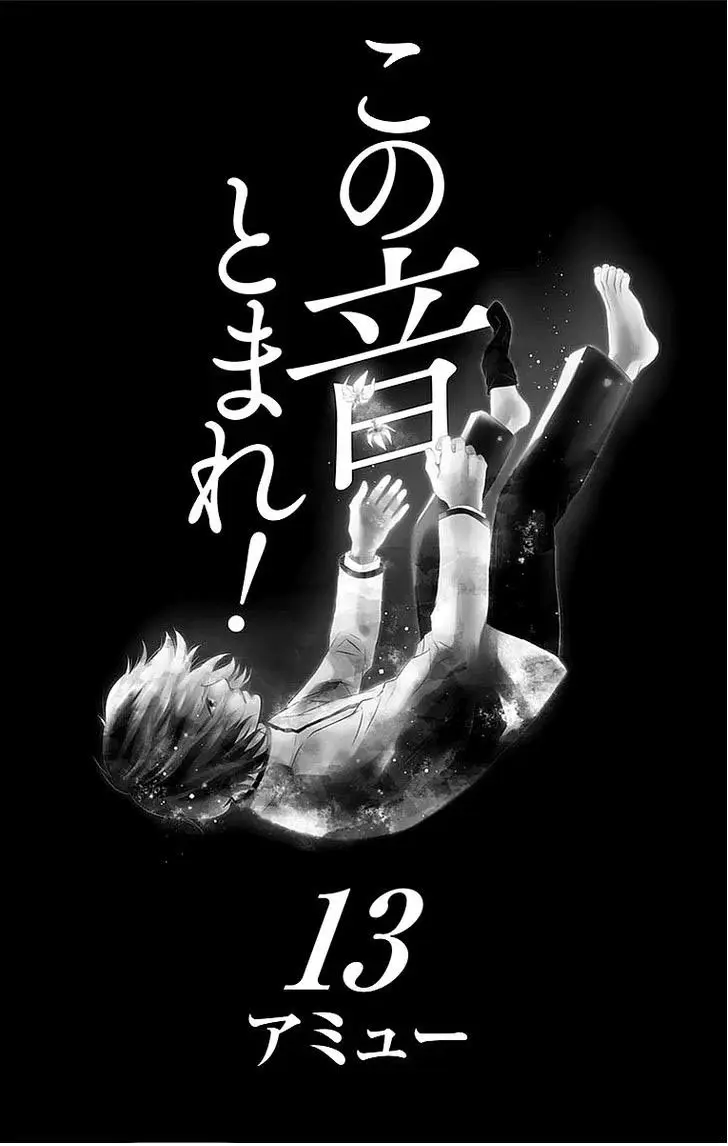 Kono Oto Tomare- (2012) - Capítulo 48 - Página 5 - LectorTMOo