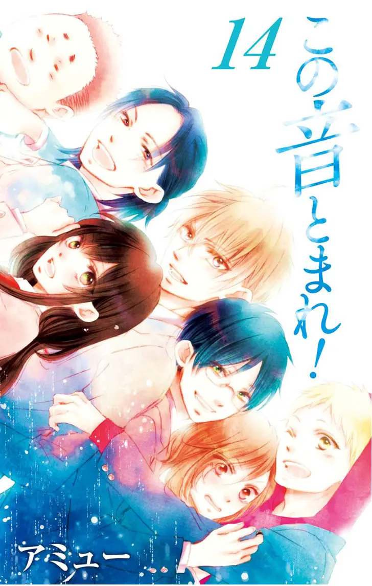 Kono Oto Tomare- (2012) - Capítulo 52 - Página 2 - LectorTMOo