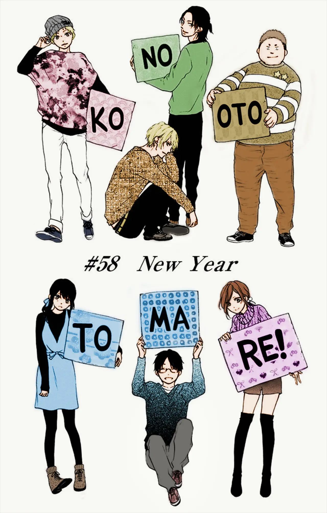 Kono Oto Tomare- (2012) - Capítulo 58 - Página 8 - LectorTMOo