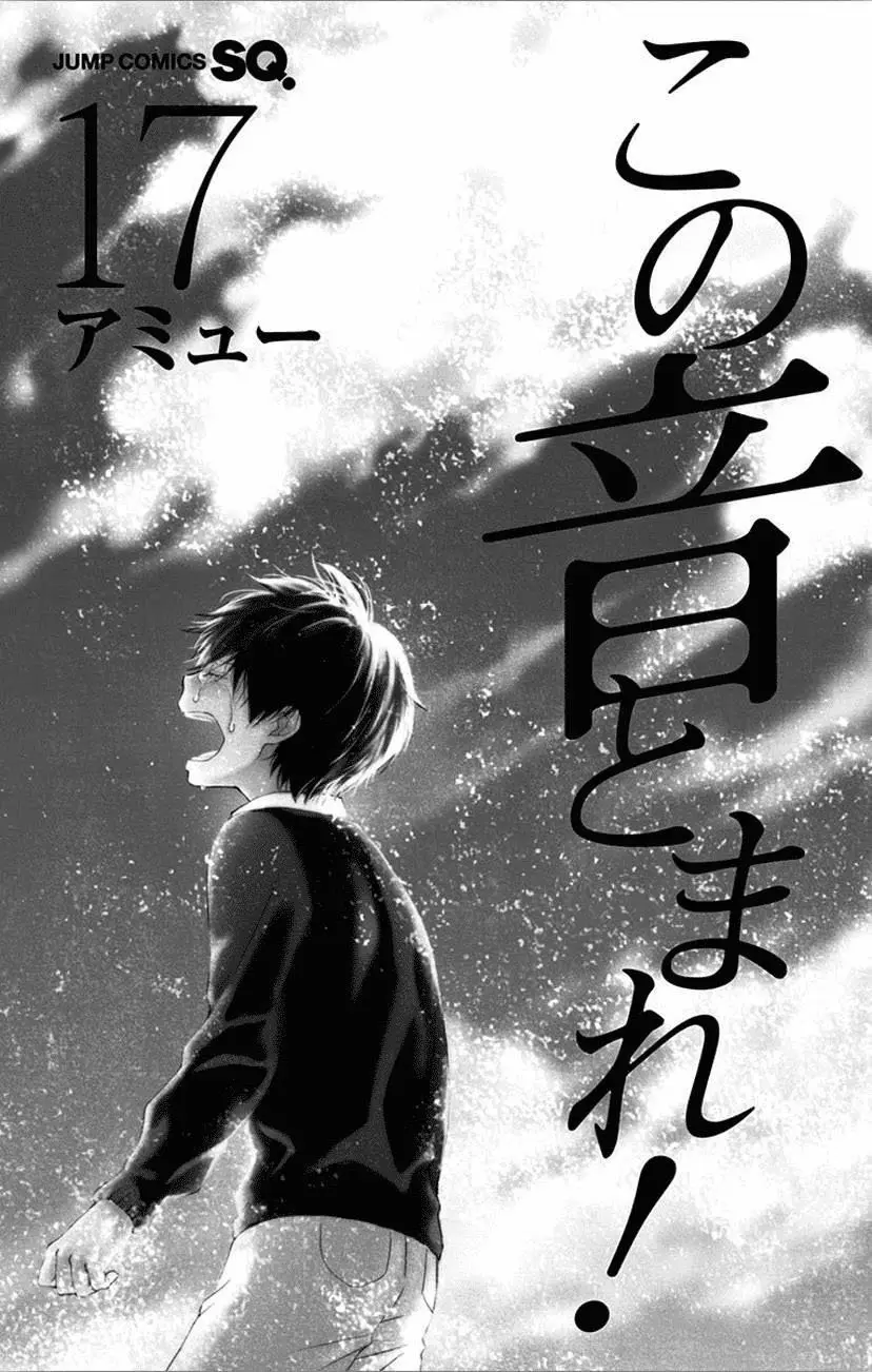 Kono Oto Tomare- (2012) - Capítulo 64 - Página 4 - LectorTMOo