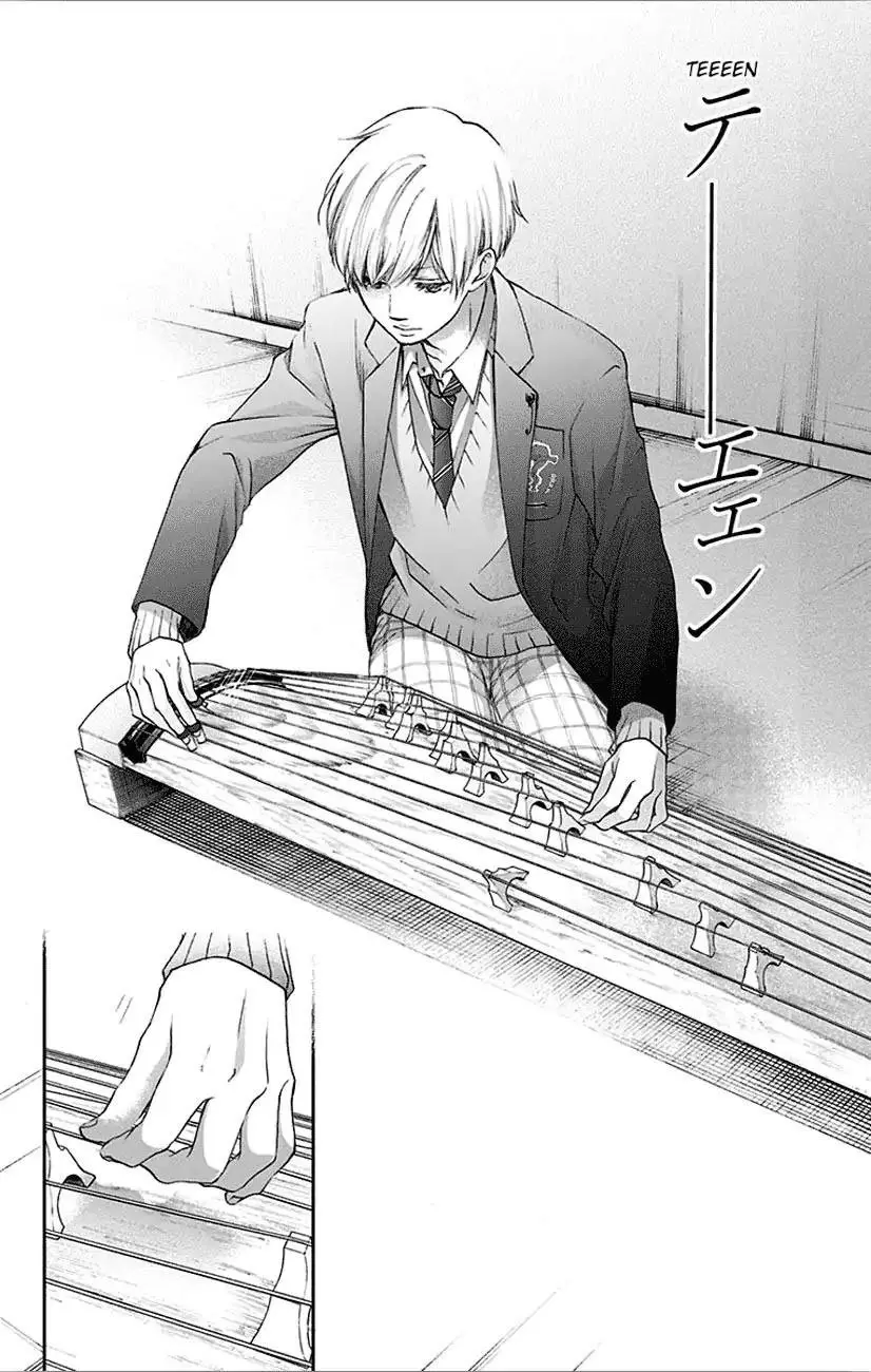 Kono Oto Tomare- (2012) - Capítulo 65 - Página 33 - LectorTMOo