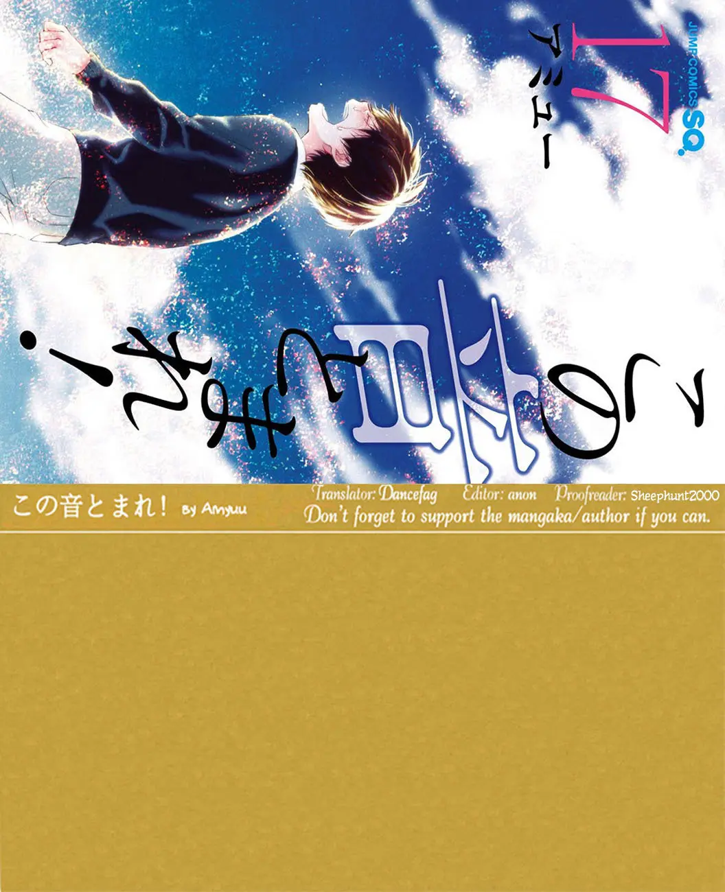 Kono Oto Tomare- (2012) - Capítulo 67 - Página 54 - LectorTMOo