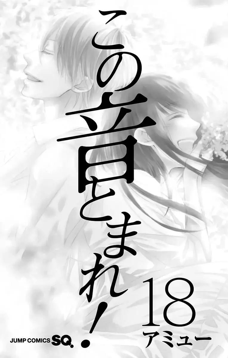 Kono Oto Tomare- (2012) - Capítulo 68 - Página 5 - LectorTMOo