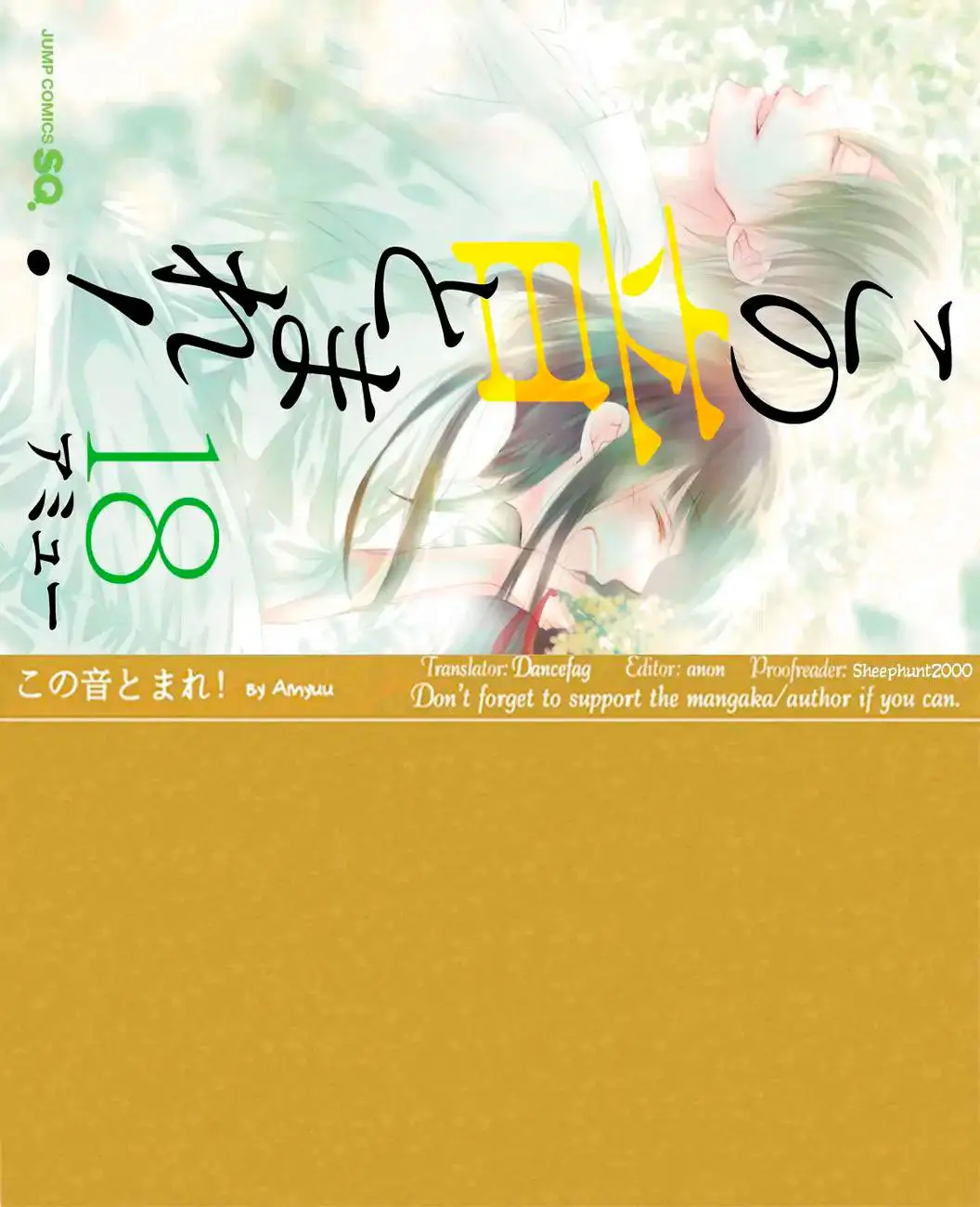 Kono Oto Tomare- (2012) - Capítulo 69 - Página 39 - LectorTMOo