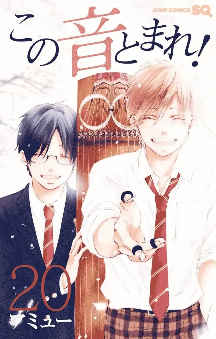 Kono Oto Tomare- (2012) - Capítulo 75 - Página 2 - LectorTMOo