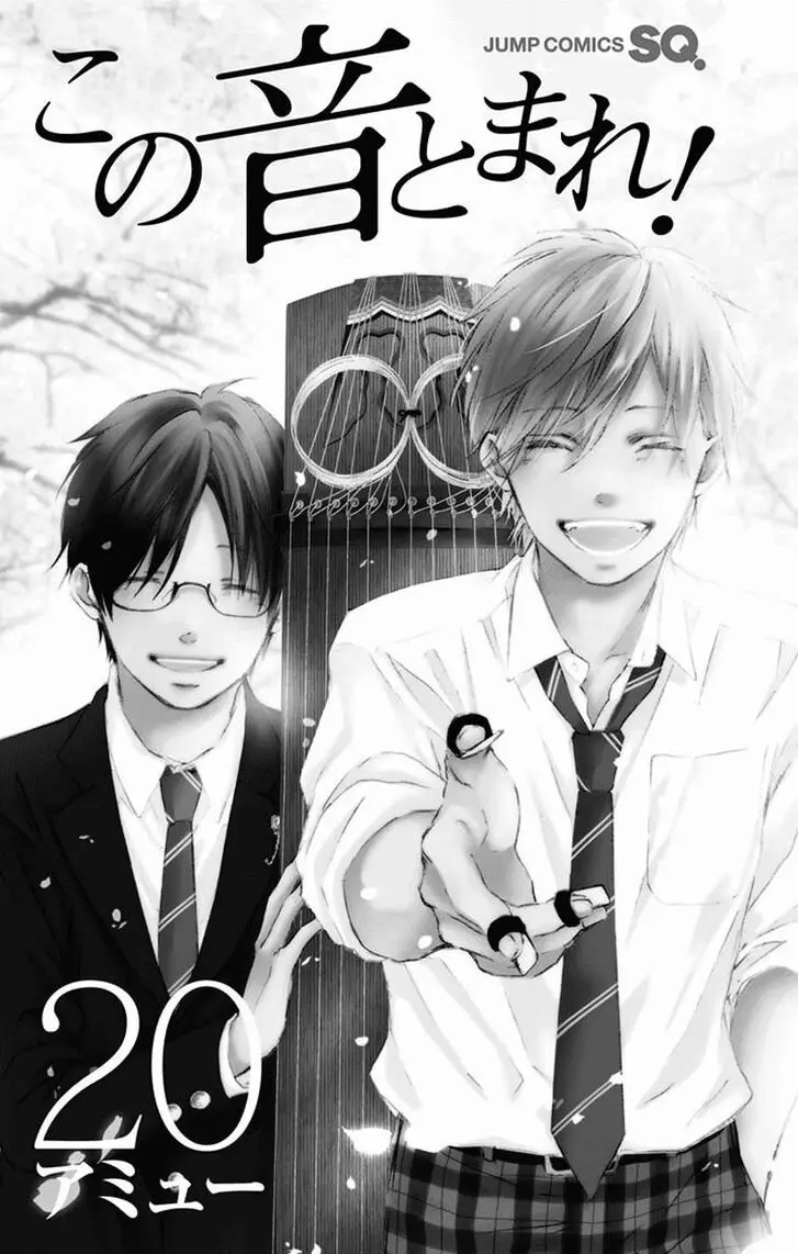 Kono Oto Tomare- (2012) - Capítulo 75 - Página 4 - LectorTMOo