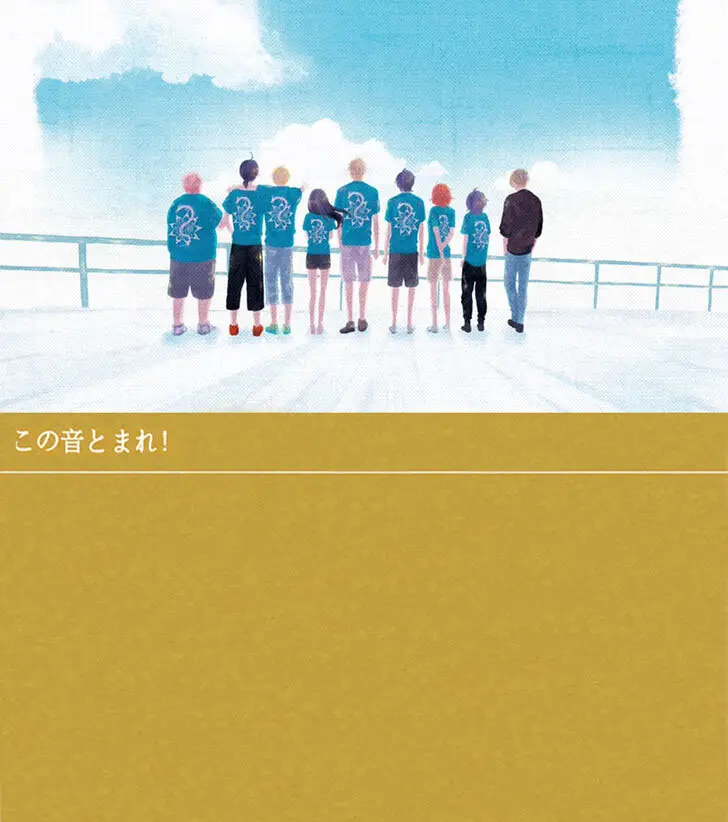 Kono Oto Tomare- (2012) - Capítulo 75 - Página 46 - LectorTMOo
