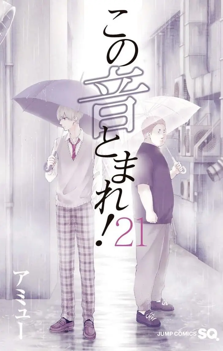 Kono Oto Tomare- (2012) - Capítulo 78 - Página 2 - LectorTMOo