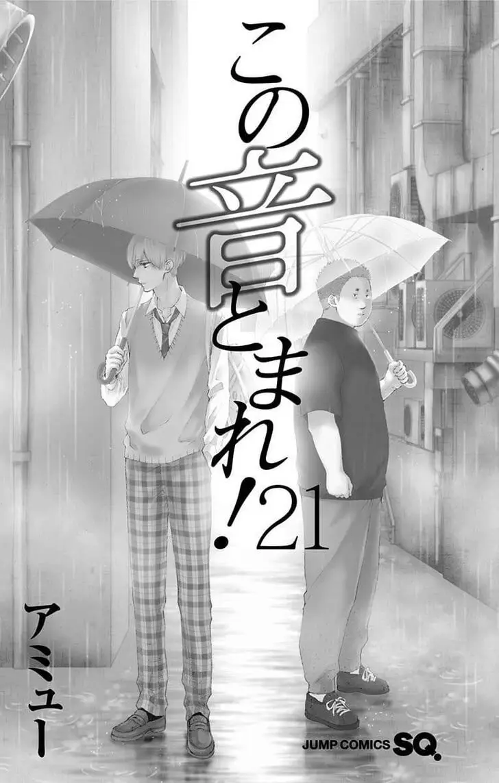 Kono Oto Tomare- (2012) - Capítulo 78 - Página 5 - LectorTMOo