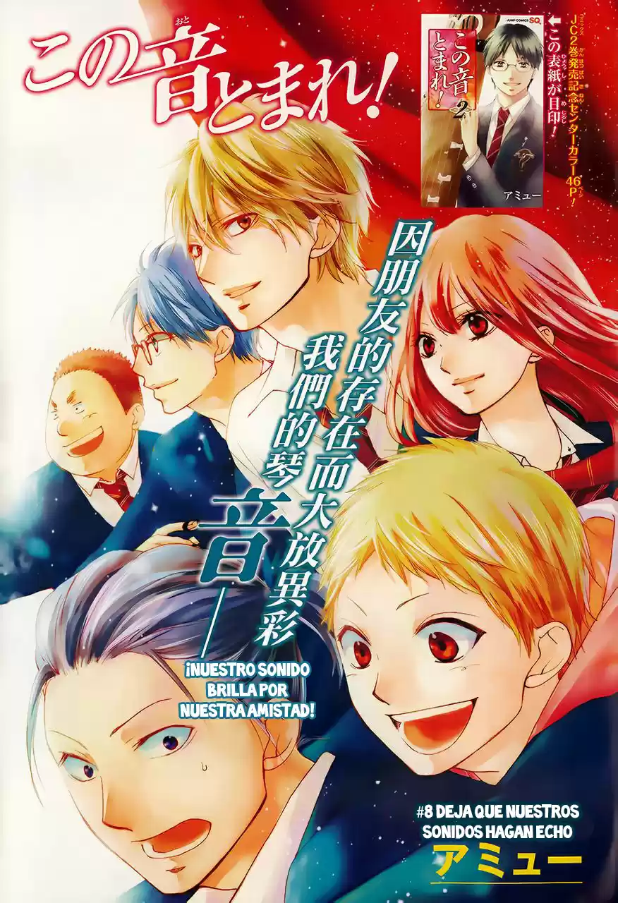 Kono Oto Tomare- (2012) - Capítulo 8 - Página 6 - LectorTMOo