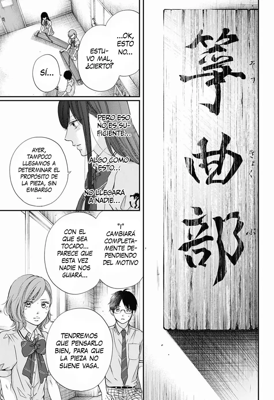 Kono Oto Tomare- (2012) - Capítulo 87 - Página 15 - LectorTMOo