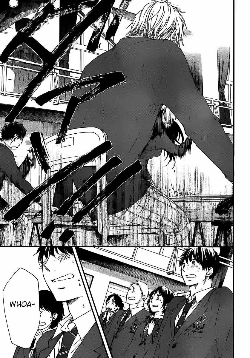 Kono Oto Tomare- (2012) - Capítulo 9 - Página 6 - LectorTMOo