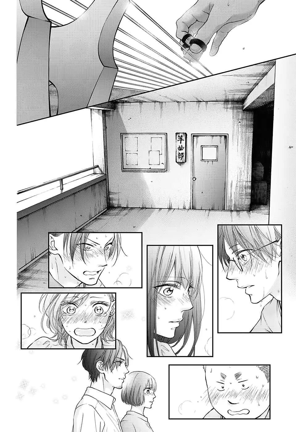 Kono Oto Tomare- (2012) - Capítulo 96 - Página 26 - LectorTMOo