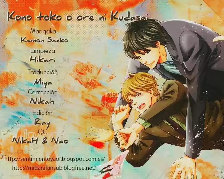Kono Otoko o Ore ni Kudasai (2016) - Capítulo 4 - Página 33 - LectorTMOo
