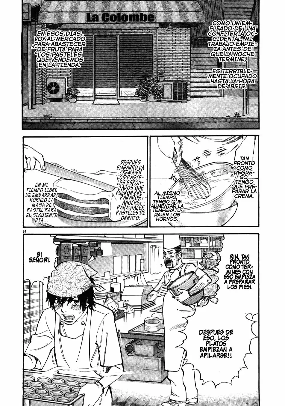 Kono S wo- Mi yo!: Cupid no Itazura (2009) - Capítulo 1.8 - Página 18 - LectorTMOo