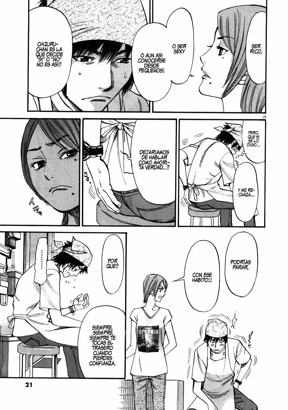 Kono S wo- Mi yo!: Cupid no Itazura (2009) - Capítulo 1.8 - Página 23 - LectorTMOo