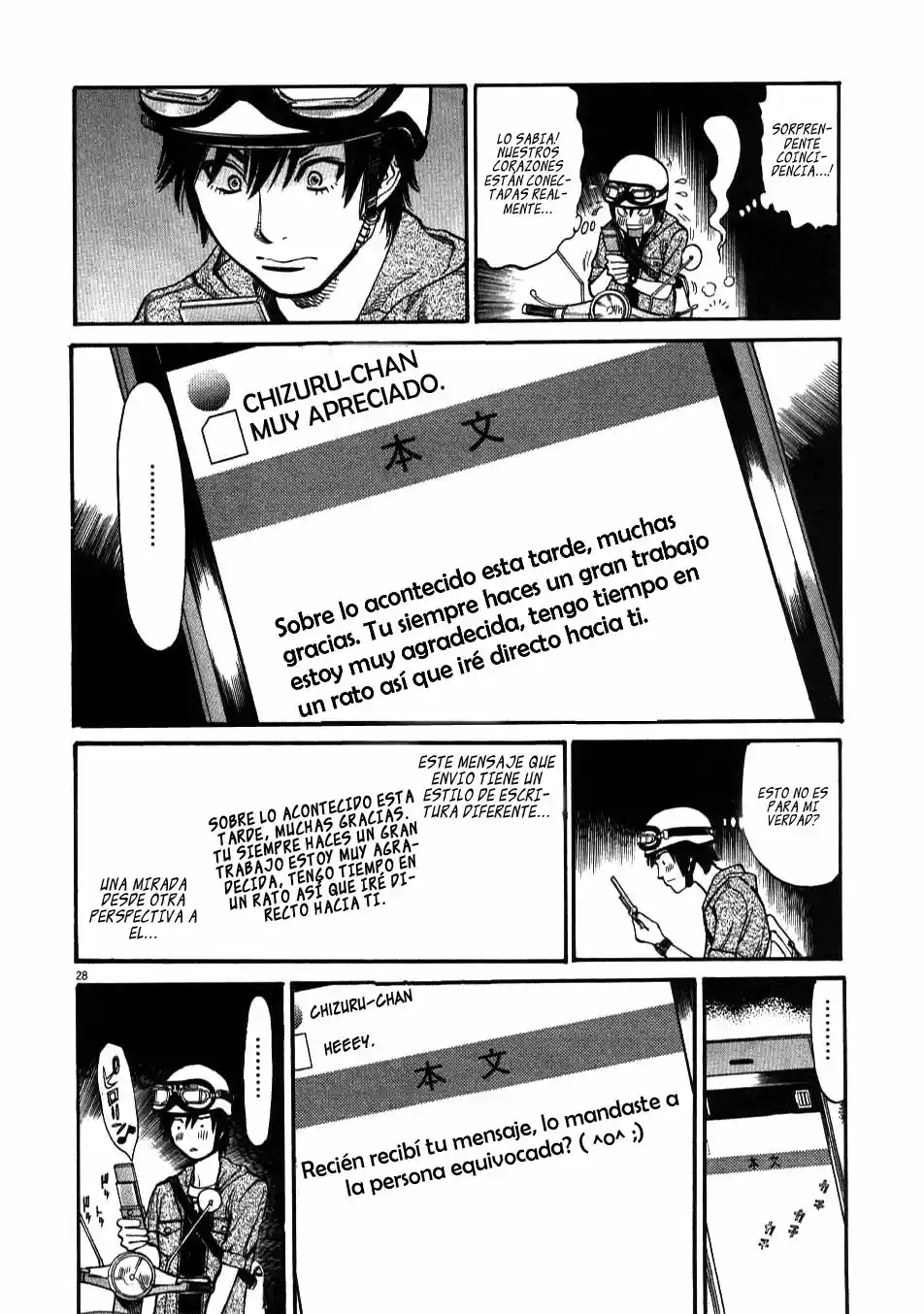 Kono S wo- Mi yo!: Cupid no Itazura (2009) - Capítulo 1.8 - Página 31 - LectorTMOo