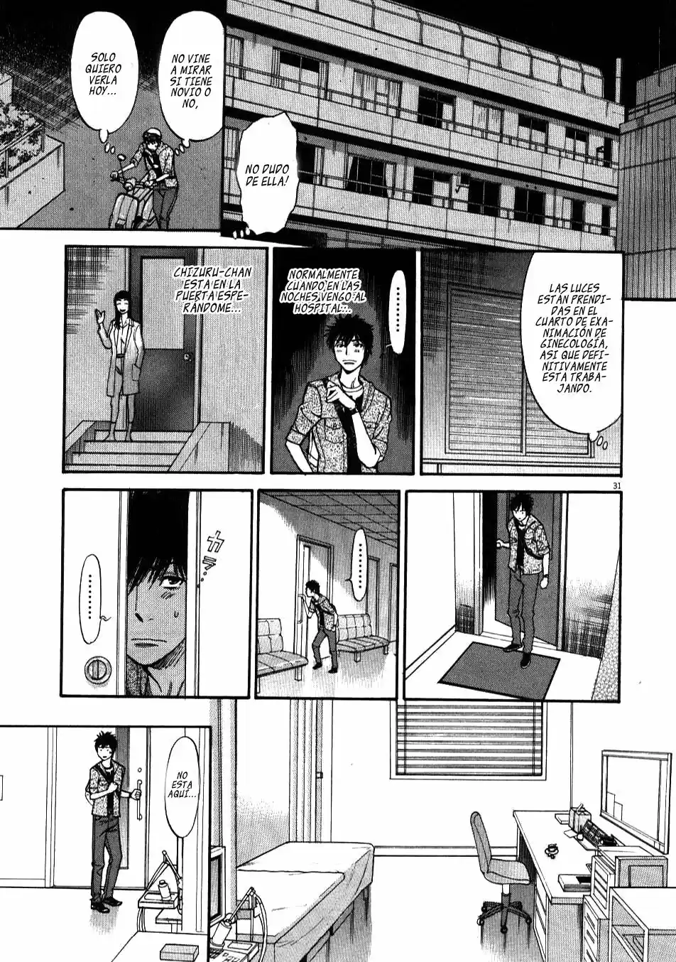 Kono S wo- Mi yo!: Cupid no Itazura (2009) - Capítulo 1.8 - Página 34 - LectorTMOo