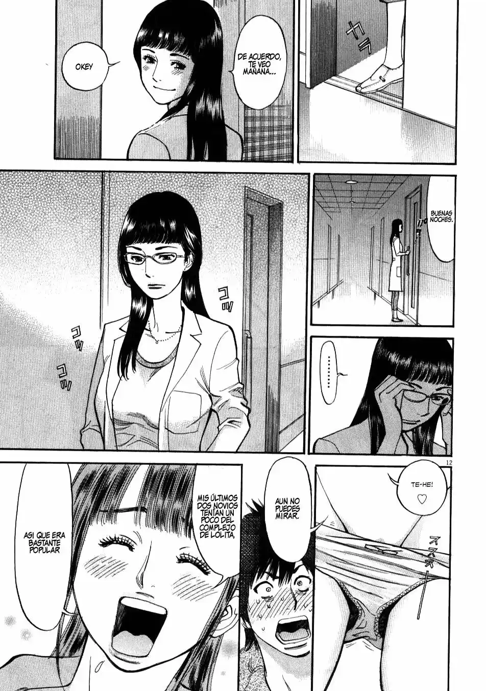 Kono S wo- Mi yo!: Cupid no Itazura (2009) - Capítulo 1.8 - Página 64 - LectorTMOo