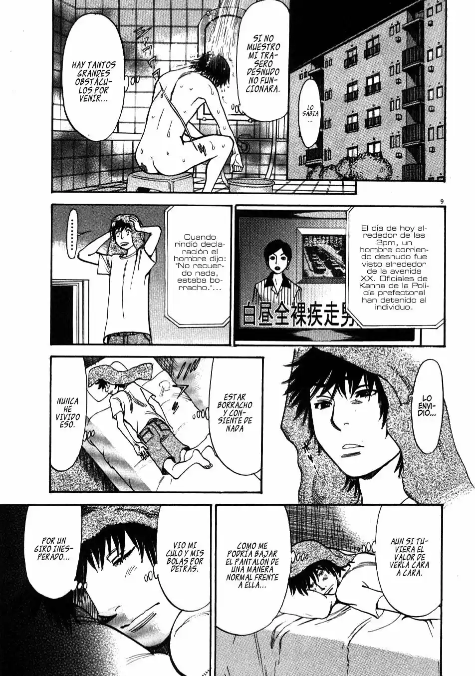 Kono S wo- Mi yo!: Cupid no Itazura (2009) - Capítulo 1.8 - Página 98 - LectorTMOo