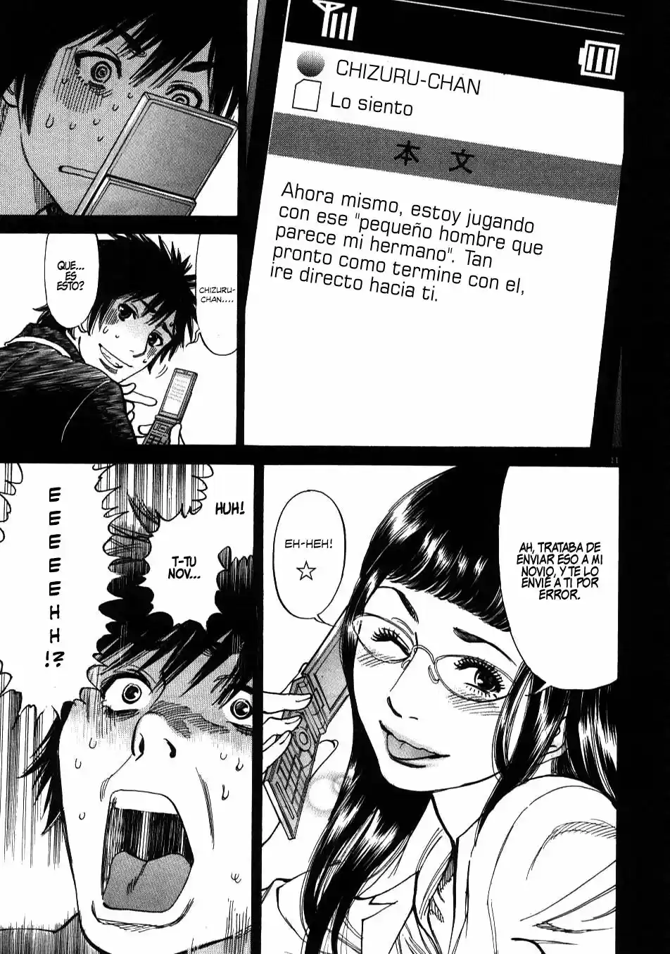 Kono S wo- Mi yo!: Cupid no Itazura (2009) - Capítulo 1.8 - Página 100 - LectorTMOo