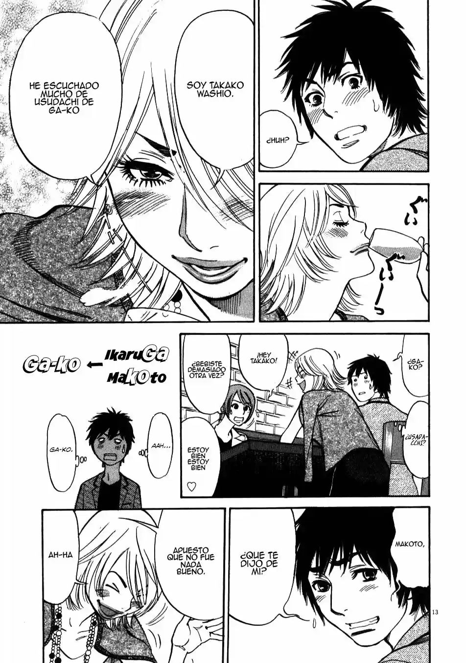Kono S wo- Mi yo!: Cupid no Itazura (2009) - Capítulo 1.8 - Página 122 - LectorTMOo