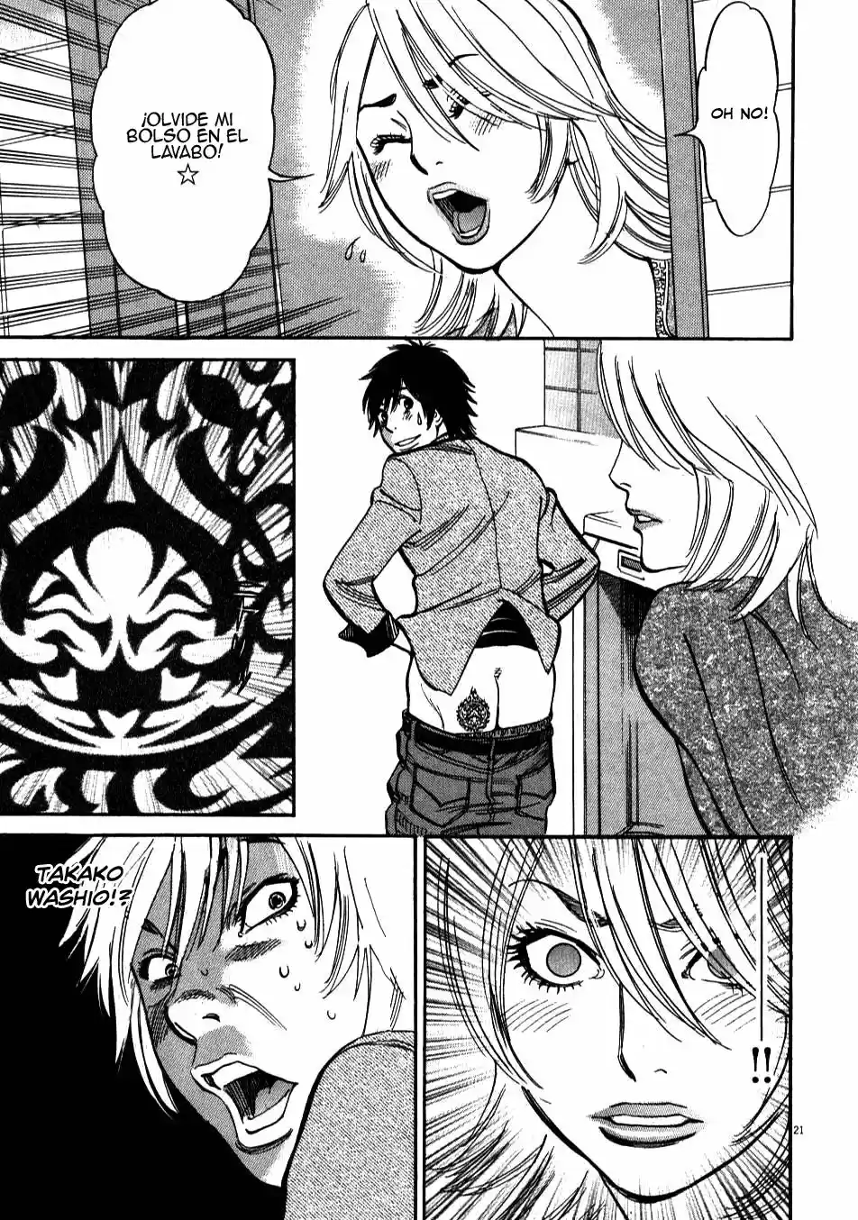 Kono S wo- Mi yo!: Cupid no Itazura (2009) - Capítulo 1.8 - Página 149 - LectorTMOo