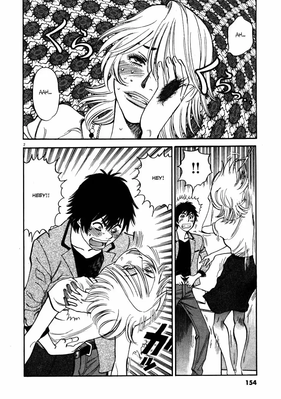 Kono S wo- Mi yo!: Cupid no Itazura (2009) - Capítulo 1.8 - Página 152 - LectorTMOo