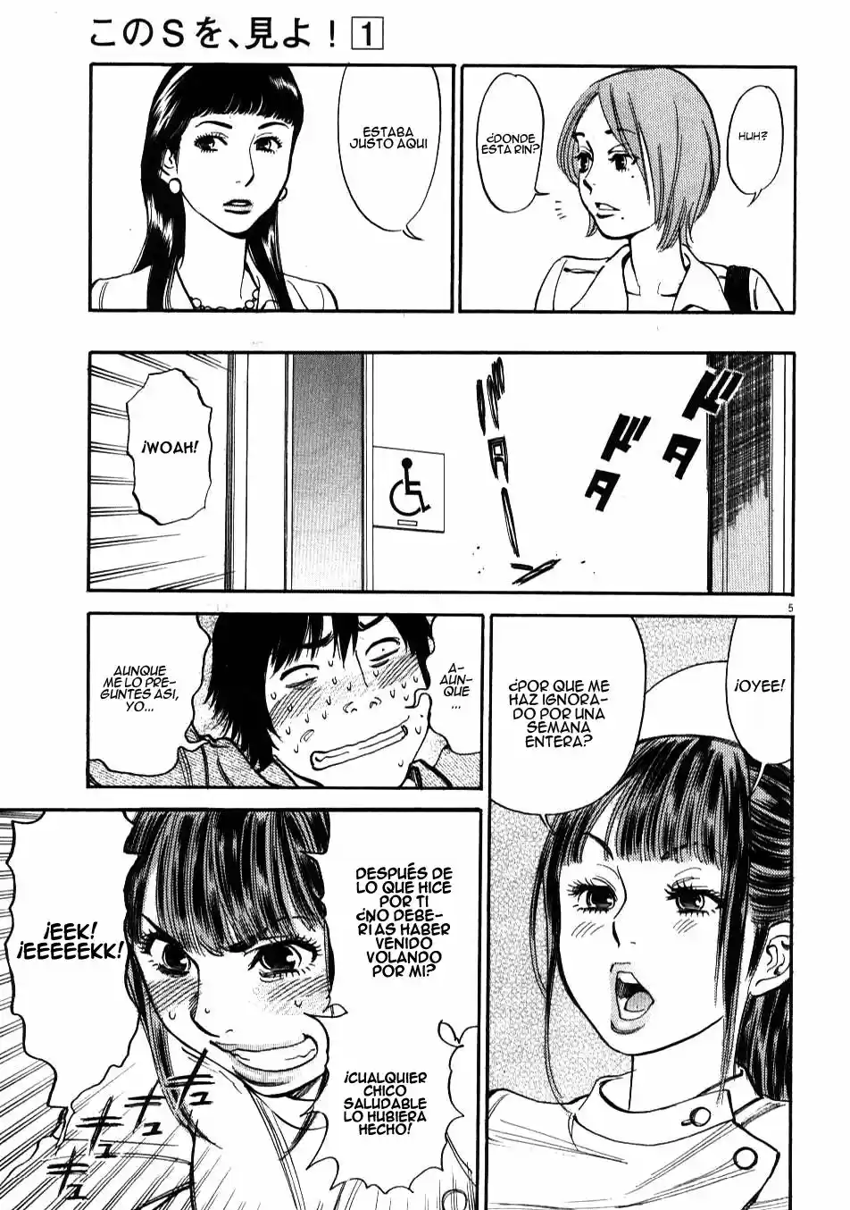 Kono S wo- Mi yo!: Cupid no Itazura (2009) - Capítulo 1.8 - Página 155 - LectorTMOo
