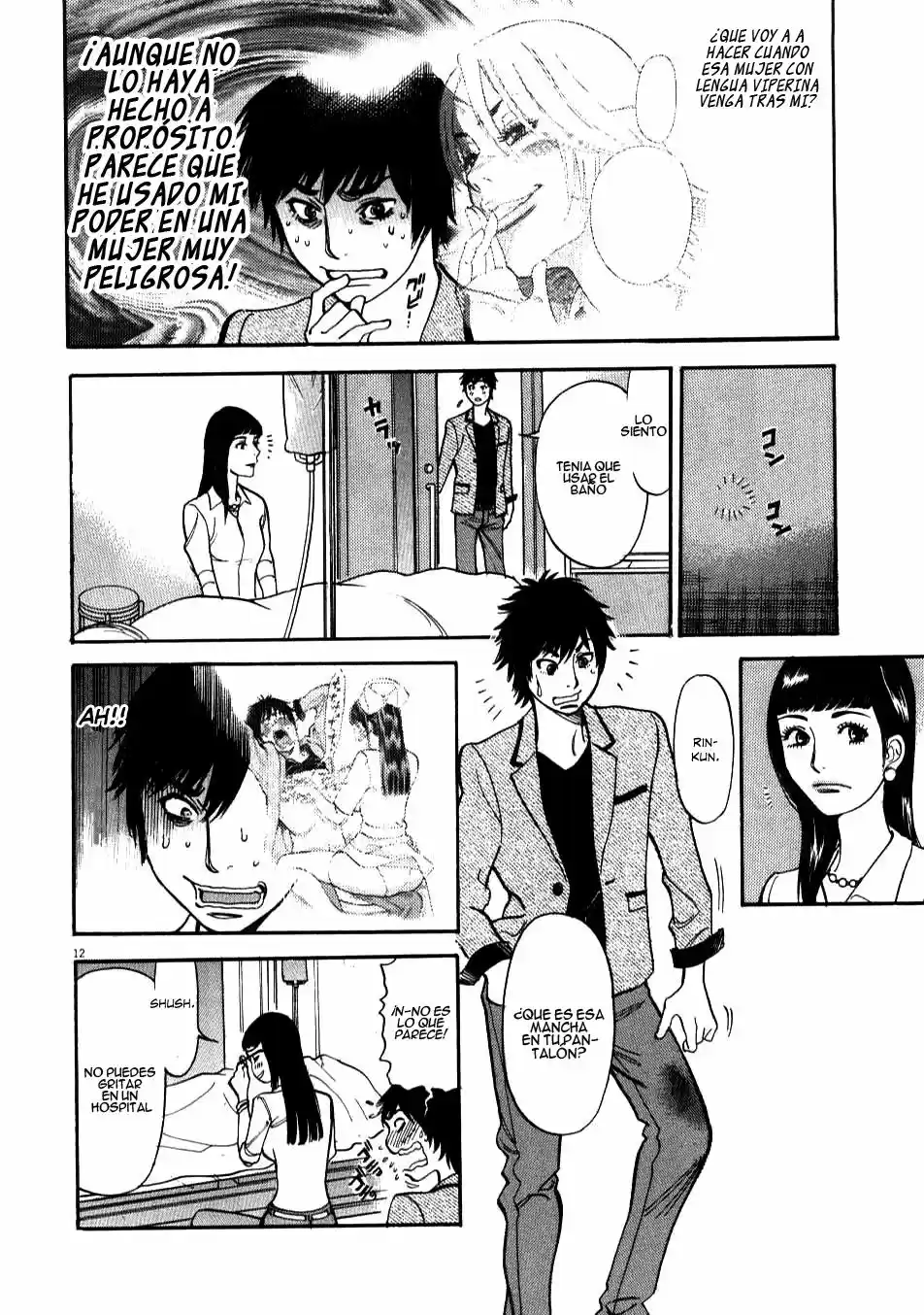 Kono S wo- Mi yo!: Cupid no Itazura (2009) - Capítulo 1.8 - Página 162 - LectorTMOo