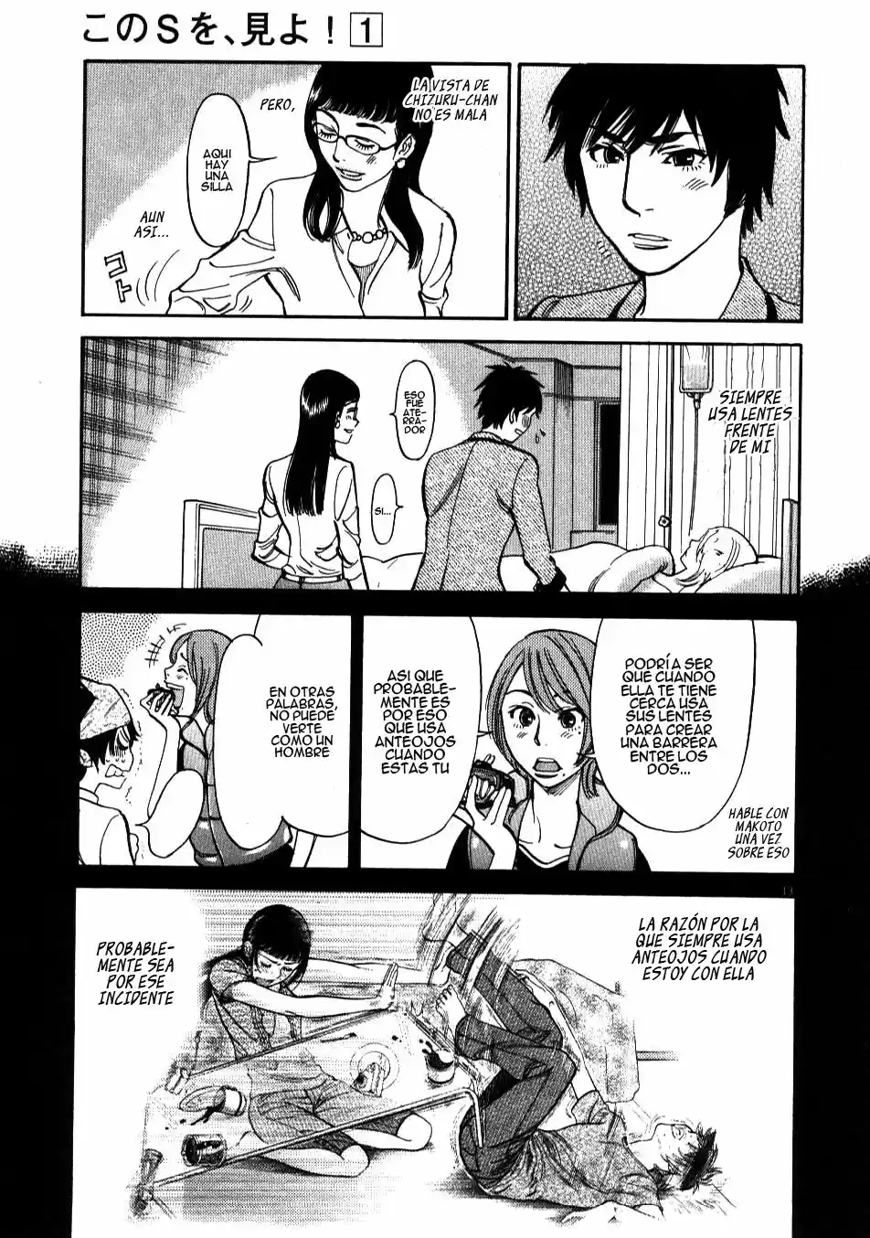 Kono S wo- Mi yo!: Cupid no Itazura (2009) - Capítulo 1.8 - Página 163 - LectorTMOo