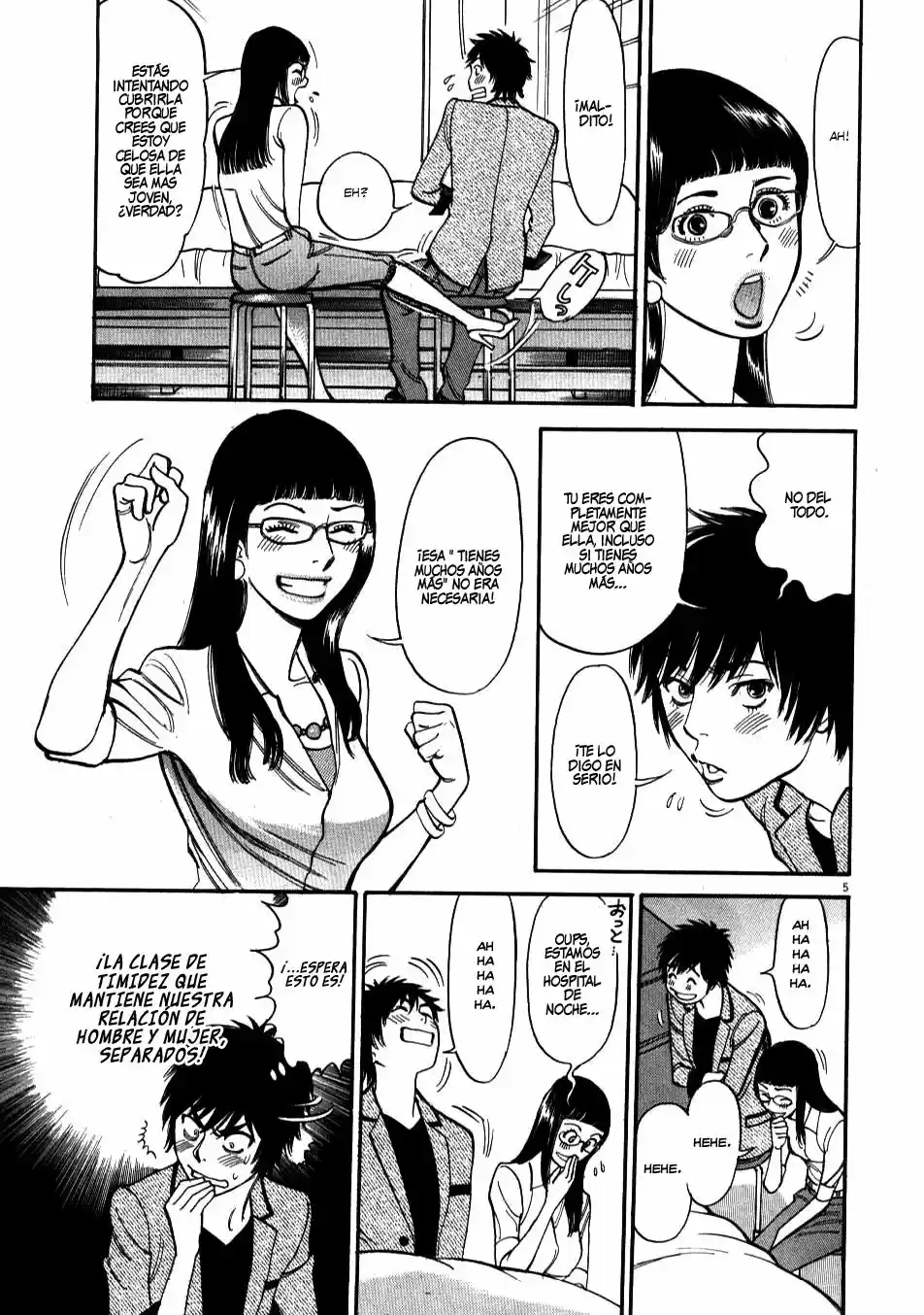 Kono S wo- Mi yo!: Cupid no Itazura (2009) - Capítulo 1.8 - Página 174 - LectorTMOo