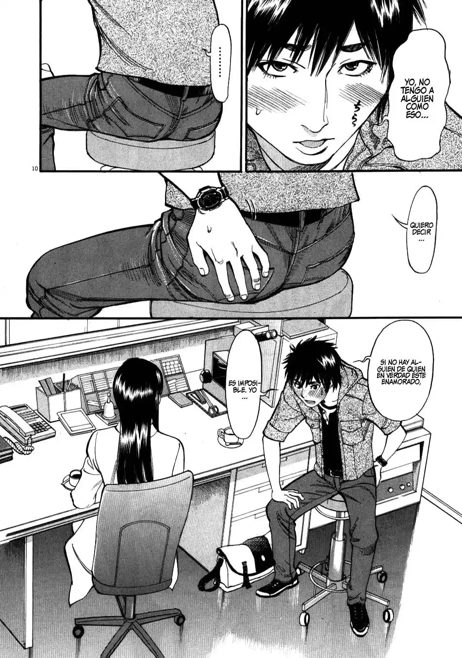 Kono S wo- Mi yo!: Cupid no Itazura (2009) - Capítulo 1 - Página 14 - LectorTMOo