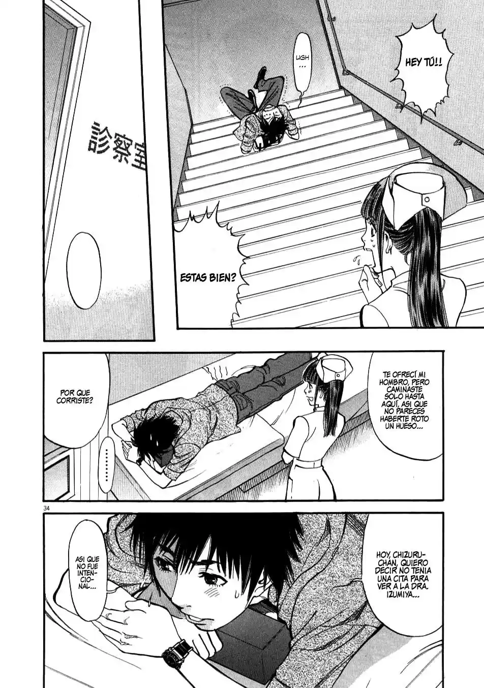 Kono S wo- Mi yo!: Cupid no Itazura (2009) - Capítulo 1 - Página 37 - LectorTMOo