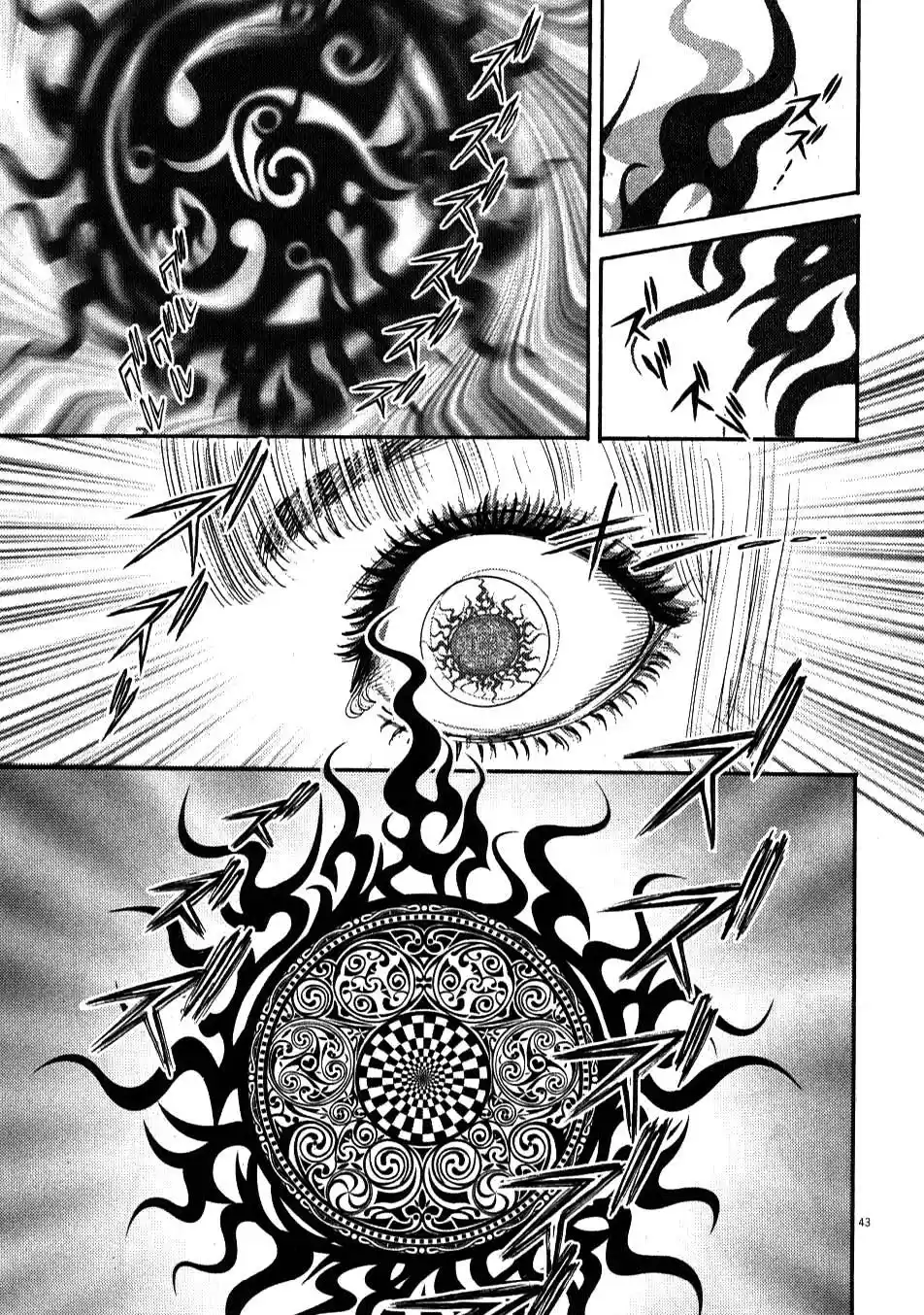 Kono S wo- Mi yo!: Cupid no Itazura (2009) - Capítulo 1 - Página 46 - LectorTMOo