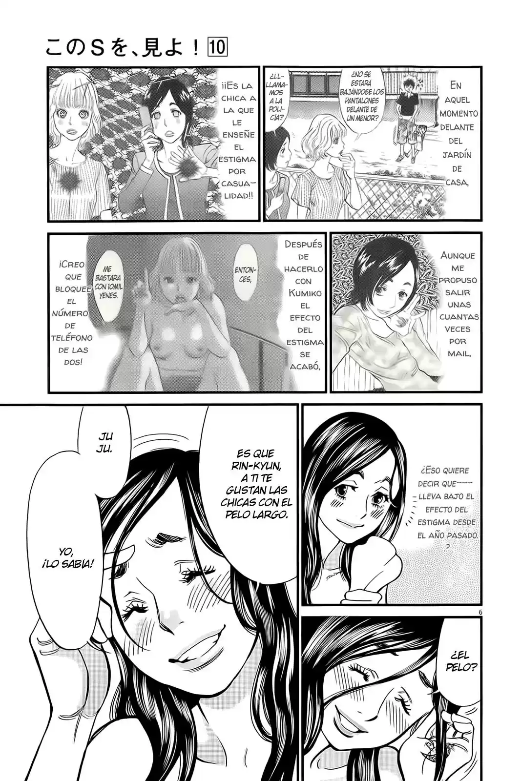 Kono S wo- Mi yo!: Cupid no Itazura (2009) - Capítulo 100 - Página 7 - LectorTMOo