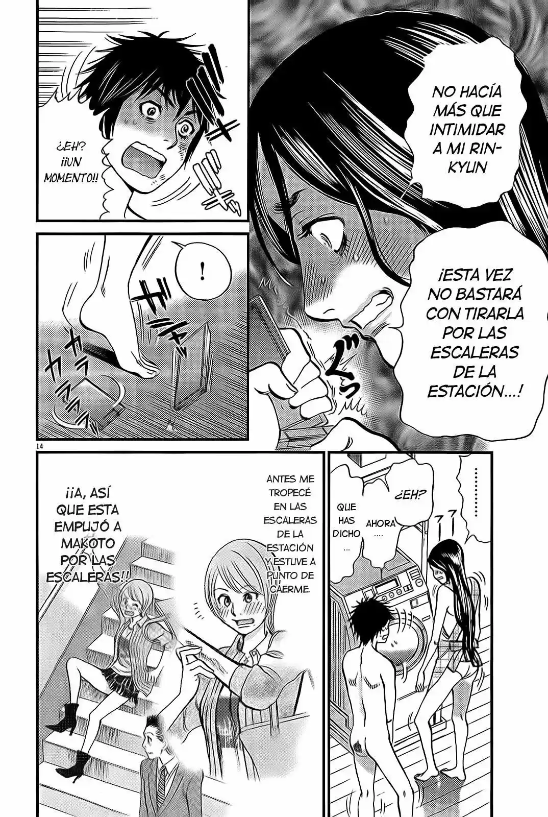 Kono S wo- Mi yo!: Cupid no Itazura (2009) - Capítulo 101 - Página 16 - LectorTMOo