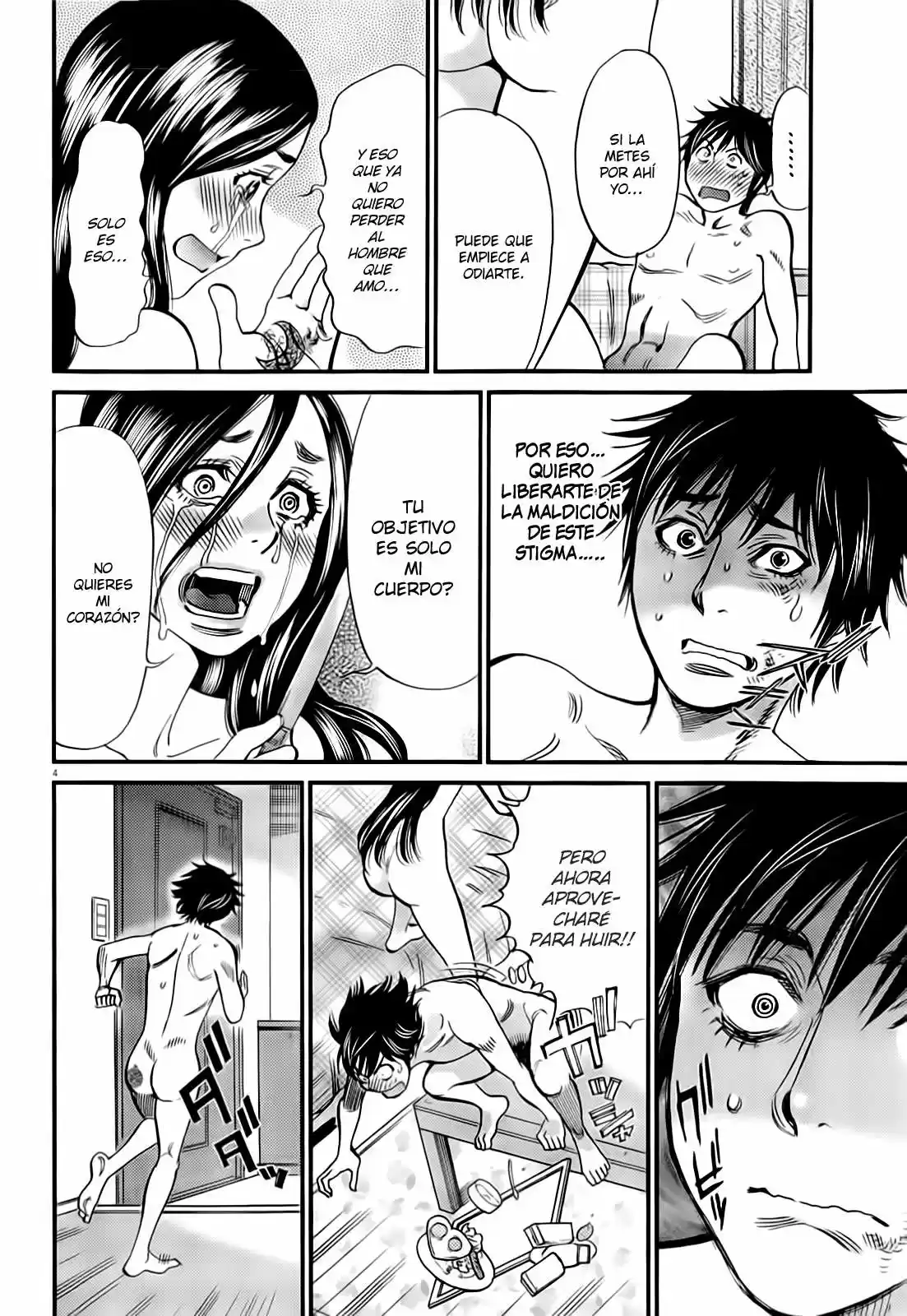 Kono S wo- Mi yo!: Cupid no Itazura (2009) - Capítulo 103 - Página 6 - LectorTMOo