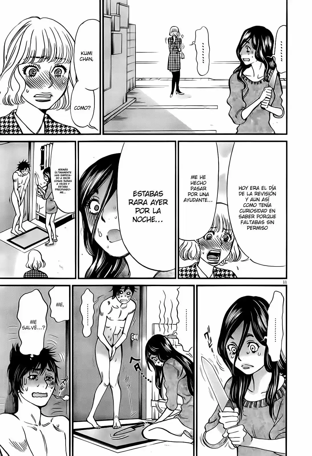 Kono S wo- Mi yo!: Cupid no Itazura (2009) - Capítulo 103 - Página 13 - LectorTMOo