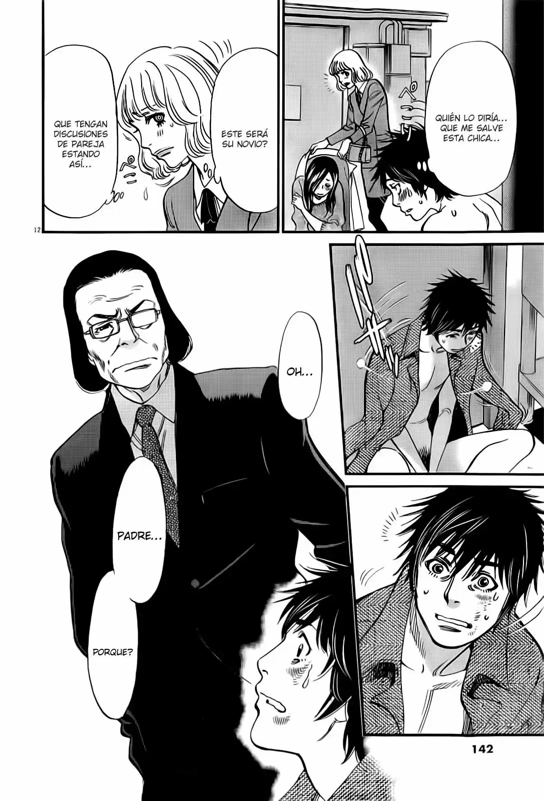 Kono S wo- Mi yo!: Cupid no Itazura (2009) - Capítulo 103 - Página 14 - LectorTMOo