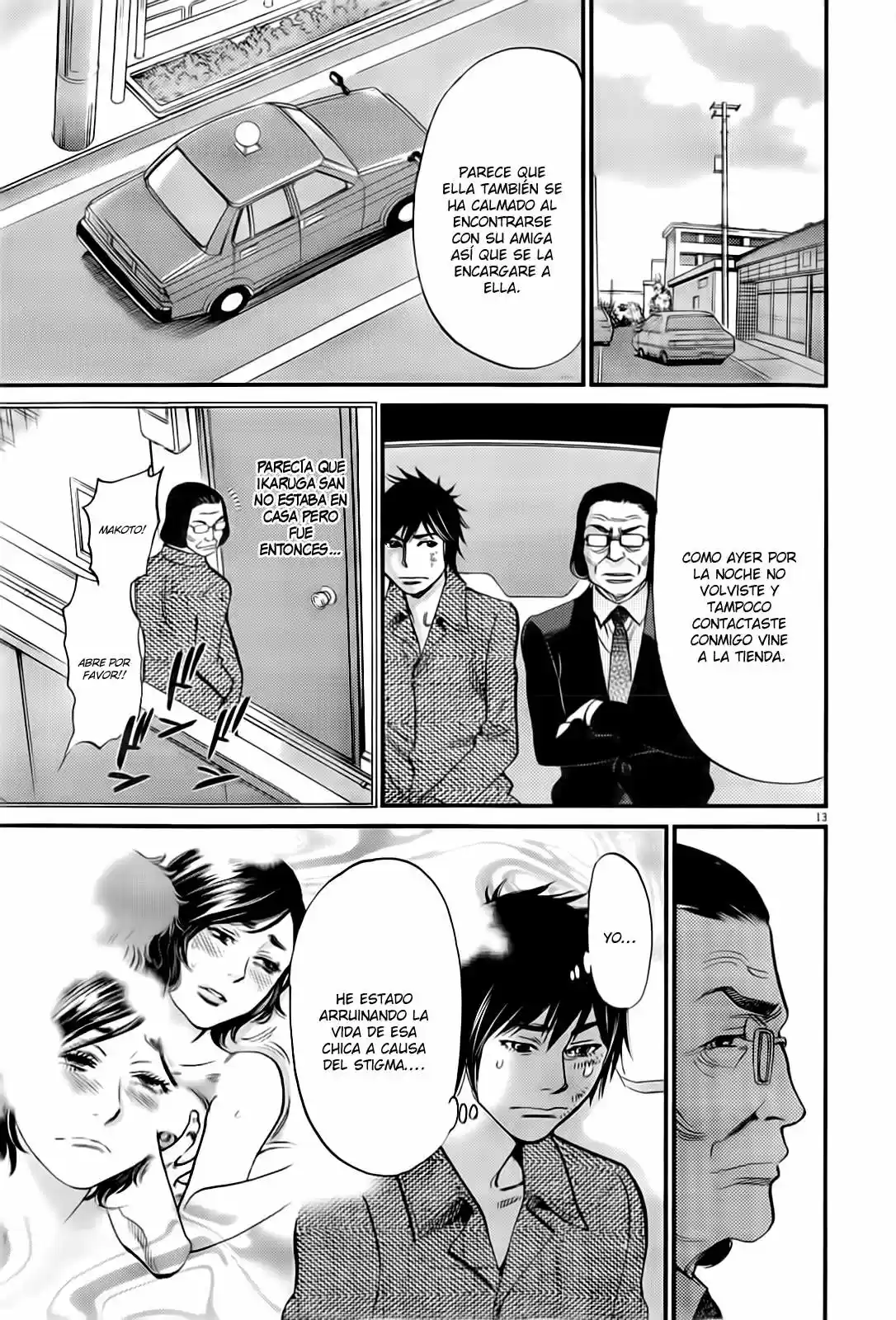 Kono S wo- Mi yo!: Cupid no Itazura (2009) - Capítulo 103 - Página 15 - LectorTMOo