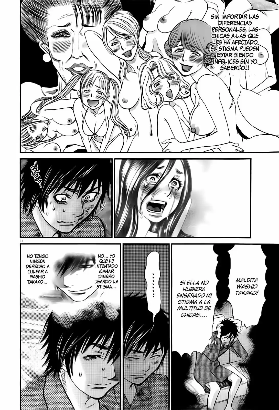 Kono S wo- Mi yo!: Cupid no Itazura (2009) - Capítulo 103 - Página 16 - LectorTMOo