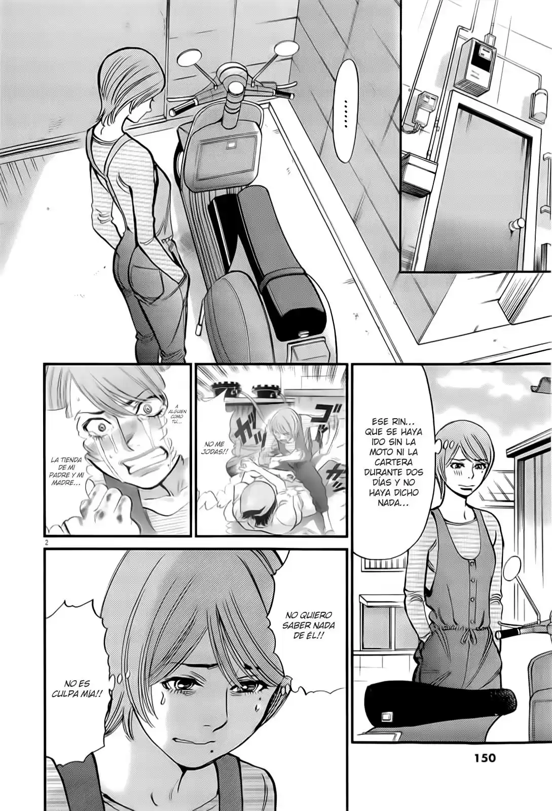 Kono S wo- Mi yo!: Cupid no Itazura (2009) - Capítulo 104 - Página 5 - LectorTMOo